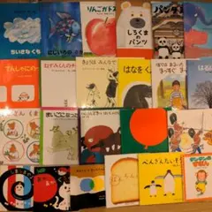 【美品】赤ちゃん0歳から3歳　 44冊セット