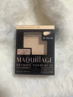 MAQuillAGE ドラマティックパウダリーEX オークル10