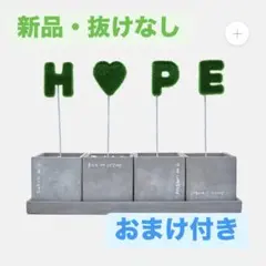 made by bts J-hope ホソク hope pot set ポット