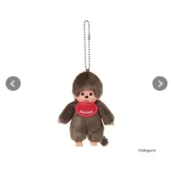 新品タグ付き　モンチッチ キーチェーン ミニ 男の子