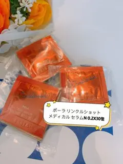 Hikachu..☆☆様 リクエスト 3点 まとめ商品