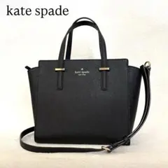 kate spade⭐︎ヘイデンスモール 2way ショルダーバッグ ハンドバッグ