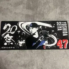 中日ドラゴンズ FCデー墨絵風タオル 23ミゲル・サノー - メルカリ