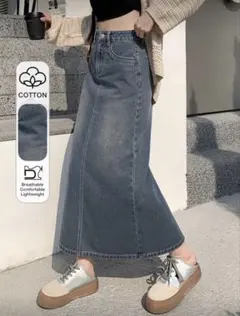 デニムAラインロングスカート