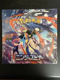 ポケカ　ニンジャスピナー 1ボックス　シュリンク付