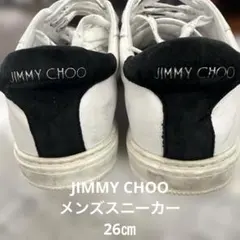 JIMMY CHOO スニーカー ホワイト ブラック 41