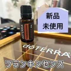 2025年最新】ドテラ フランキンセンスの人気アイテム - メルカリ