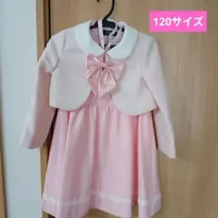 【120cm】ピンク フォーマルドレス リボン付き