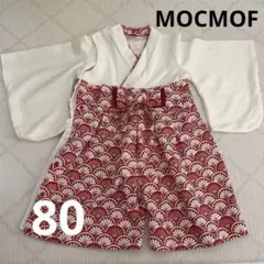 限定値下げ　MOCMOF 袴風ロンパース　赤白　80 モクモフ