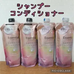 Essential Premium シャンプー コンディショナー つめかえセット