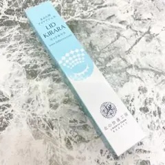 新品未使用】北の快適工房 LID KIRARA リッドキララ アイクリーム