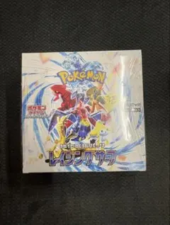 2026年最新】レイジングサーフ BOXの人気アイテム - メルカリ