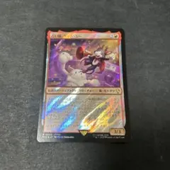 占い師、ケット・シー　サージfoil mtg