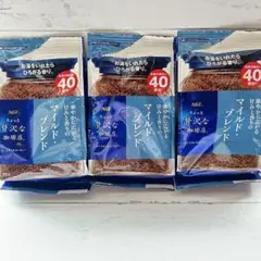 ❤️AGF ちょっと贅沢な珈琲店 マイルド・ブレンド８０g✖️3袋のサムネイル