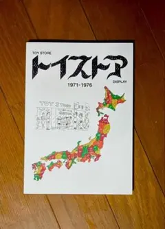 Item thumbnail for item 3ba8d9f8-9004-4117-b68a-b5117963c3ec