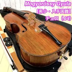チェロ駒10点セット■ベルギー式・刻印アリ▪️処分品 楽天市場】チェロ駒の通販