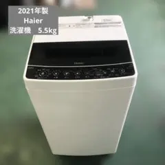 2026年最新】Haier 洗濯機の人気アイテム - メルカリ