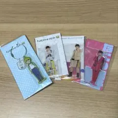 大橋和也　アクスタ