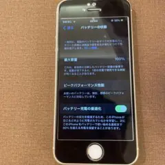 iPhone SE（第1世代）ゴールド バッテリー100％ 美品