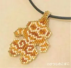 【ハンドメイドネックレス】遮光器土偶(赤銅色)ビーズステッチ レザーネックレス