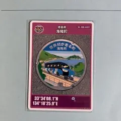 Item thumbnail for item ce0c1185-18a1-4b0a-bc08-06e8b05a541d