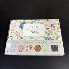 PARIS 100枚レターブック Season Paper Collection
