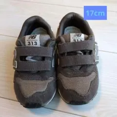 new balance 313 ブラウン スニーカー　17cm