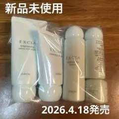 まや様 リクエスト 2点 まとめ商品