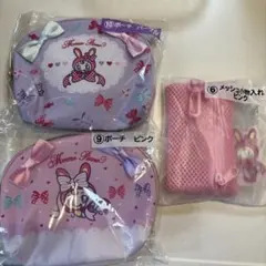 メゾピアノ 一番くじ ポーチ メッシュポーチ ⑥⑨⑩ 3点セット