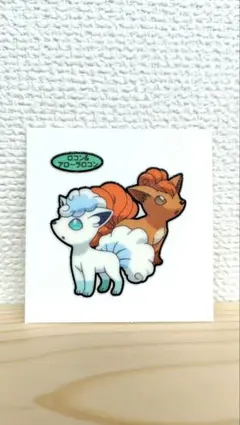 Item thumbnail for item 8aaa65aa-0736-4506-bb9a-e945bab33249