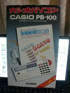 2026年最新】CASIO PB-100の人気アイテム - メルカリ