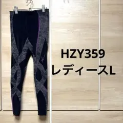 2025年最新】cw-x レディース ジェネレーター lの人気アイテム