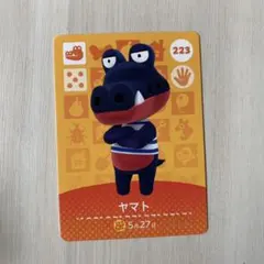 どうぶつの森 amiiboカード ヤマト