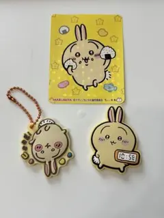 うさぎ 3点セット