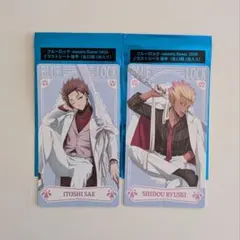 ブルロ 糸師冴 士道龍聖 ナムコ イラストシート