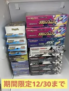 2025年最新】バイオレットex box シュリンク付きの人気アイテム - メルカリ