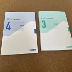 ぽぽぽ様 リクエスト 2点 まとめ商品