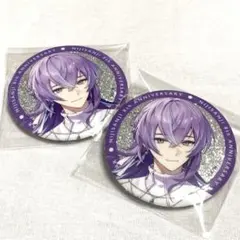 にじさんじ 8周年 缶バッジ 星導ショウ 2点セット