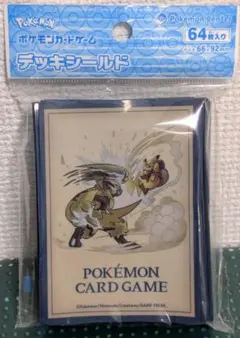 ポケモンカード デッキシールド ピカチュウ アドベンチャー ゼラオラ
