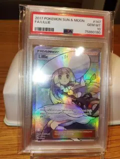 PSA10 英語版リーリエ SR 147/149 - メルカリ