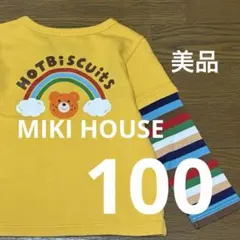 【美品】MIKI HOUSE 重ね着風Tシャツ 100 日本製