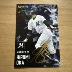 岡大海選手　サイン付き実使用ヘルメット 岡大海選手 サイン付き実使用ヘルメット 2025年最新】Yahoo