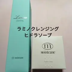 ラミノクレンジング . ヒドラソープのサムネイル
