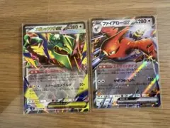 ポケモンカード メガレックウザEX グラードン 2枚セット - メルカリ