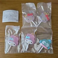 サンリオキャラクターズ カラフルキャンディチャーム　3種類5個セット