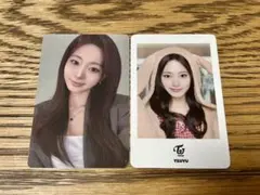 TWICE ツウィ トレカ 2枚セット ポップアップ シーグリ
