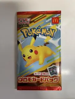 ピカチュウ プロモカードパック 1パック　マクドナルドコラボ　マクド