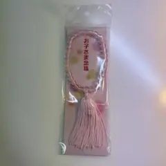 Item thumbnail for item 22518723-c974-4b98-a012-a7727cb3f228