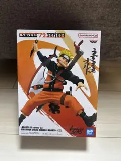 NARUTO うずまきナルト VIBRATION STARS 33
