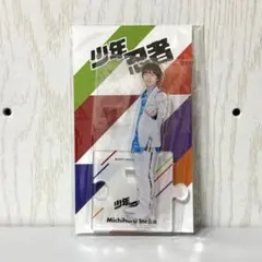 Item thumbnail for item 8ac174a3-cc57-435f-9873-e2edd74eba18